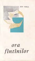 Ion Vinea - Ora fantanilor