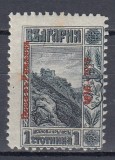 ROMANIA 1917 POSTA BULGARA 1 STOTINKA EROARE SUPRATIPAR 1816 IN LOC DE 1916 MNH