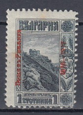 ROMANIA 1917 POSTA BULGARA 1 STOTINKA EROARE SUPRATIPAR 1816 IN LOC DE 1916 MNH