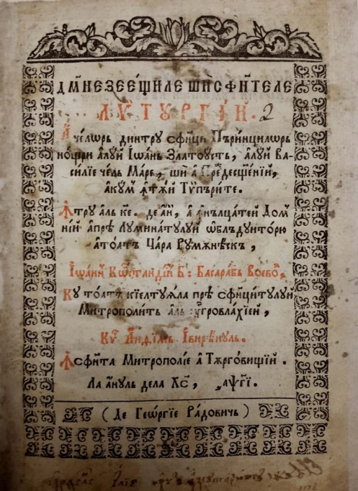 Antim Ivireanul : LITURGHIERUL  ROM&Acirc;NESC T&acirc;rgoviște, 1713