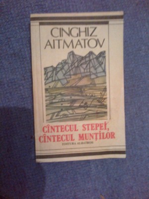 a2d Cantecul Stepei. Cantecul Muntilor - Cinghiz Aitmatov foto