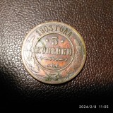 -Y- MONEDA RUSIA 3 COPEICI 1903, Europa