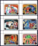Ajman 1971 - Povesti, Baronul Munchausen, serie dantelata neuzata
