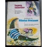 Nikolai Zidarov et al. - Lumea culorilor (ilustrații: Nikolai Stoianov)