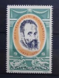 Timbre 1975 - 500 de ani de la naşterea lui Michelangelo MNH