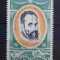 1975 - 500 de ani de la nasterea lui Michelangelo MNH