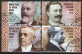 Romania 2018 - Fauritori ai Marii Uniri (II), serie stampilata