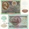 RUSIA 50 ruble 1992 UNC!!!