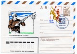URSS 1980 Jocurile Olimpice Moscova, Sport, Tir, stampila ocazionala, intreg postal