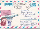 bnk ip URSS 1977 - aviatie - circulat spre Romania