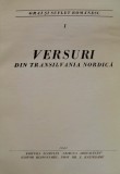 Autograf GHEORGHE DĂNCUȘ