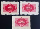Cumpara ieftin RPC--CHINA --CIFRA IN ROMB--PORTO--1954