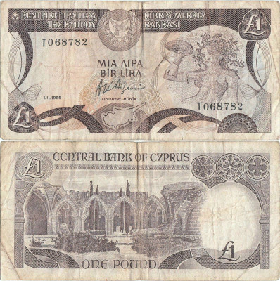 1985 (1 XI), 1 Pound (P-50a.4) - Cipru foto