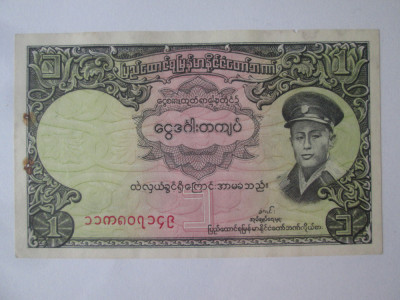 Burma(Myanmar) 1 Kyat 1958 aUNC foto