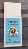 Romania MNH 1991 - Recensamantul populatiei si al locuintelor - LP 1264