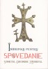 Indrumar Pentru Spovedanie, Staretul Ghorghe Zavoratul - Editura Sophia