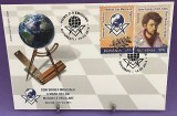 Romania 2014 - LP 2022 - Conferinta mondiala a marilor loji masonice FDC
