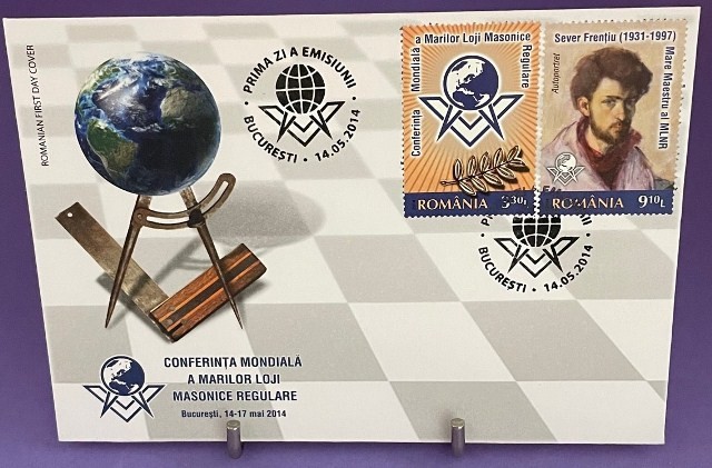 Romania 2014 - LP 2022 - Conferinta mondiala a marilor loji masonice FDC