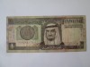 Arabia Saudita 1 Riyal 1983, Bancnota Straina Asia - Numismatica