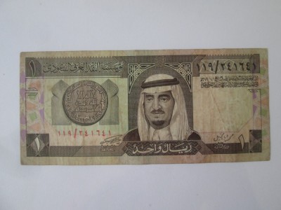 Arabia Saudita 1 Riyal 1983 foto