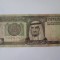 Arabia Saudita 1 Riyal 1983