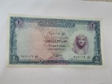 Egipt 1 Pound 1967