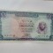 Egipt 1 Pound 1967