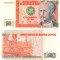 SV * PERU * LOT 50 - 100 - 500 INTIS 1987 * UNC