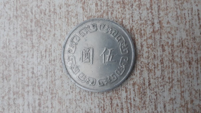 Taiwan - 5 new dollar.