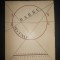 Ion Barbu - Joc secund. Versuri (reeditarea editiei 1930)