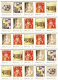 Russia CCCP 1989 Painting, full sheet, MNH H.001