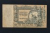 Bancnota 100 RUBLE 1919 Rusia