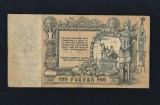 Bancnota 100 RUBLE 1919 Rusia