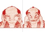 Hokusai Manga |