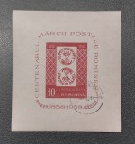 Rom&acirc;nia Lp 465 Centenarul mărcii postale colita