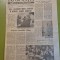 informatia bucurestiului 23 februarie 1977-ceausescu vizita in mauritania