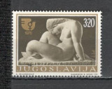 Iugoslavia.1975 Anul international al femeii-Sculptura SI.381, Nestampilat