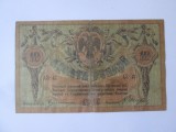 Rusia-Rostov 10 Ruble 1918 Razboiul Civil,bancnota din imagini