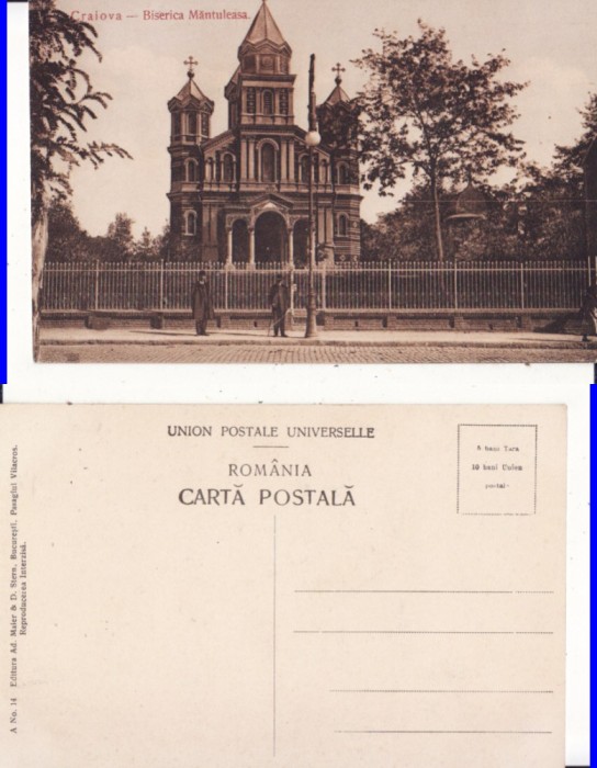 Craiova-Biserica Mantuleasa- rara