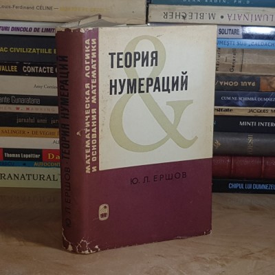 IU. L. ERSOV - TEORIA NUMERATIEI , MOSCOVA , 1977 * foto
