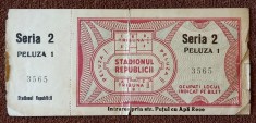 Bilet fotbal (Rar si vechi - de colectie) - Stadionul REPUBLICII BUCURESTI