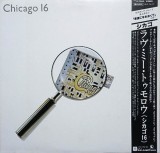 Vinil LP &quot;Japan Press&quot; Chicago &lrm;&ndash; Chicago 16 (VG+), Rock