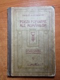 Poezii Populare Romani - Vasile Alecsandri - Editie 1914 - Carte Veche Bibliofilie