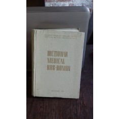 DICTIONAR MEDICAL RUS ROMAN