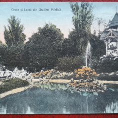 Focsani-1909-Grota si lacul din gradina publica-C.P.necirc.-perf.-RARA