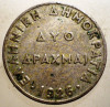 1.614 GRECIA 2 DRAHME DRACHMAI 1926, Europa, Cupru-Nichel