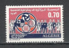 Algeria.1971 Institutul de tehnologie MA.390, Nestampilat