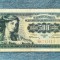 500 Dinara 1955 Iugoslavia