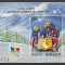 B0855 - Romania 1992 - Sport ,bloc.neuzat,perfecta stare