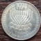 (A1088) MONEDA DIN ARGINT GERMANIA - 5 MARK 1974, LIT. F, 25 ANI CONSTITUTIA